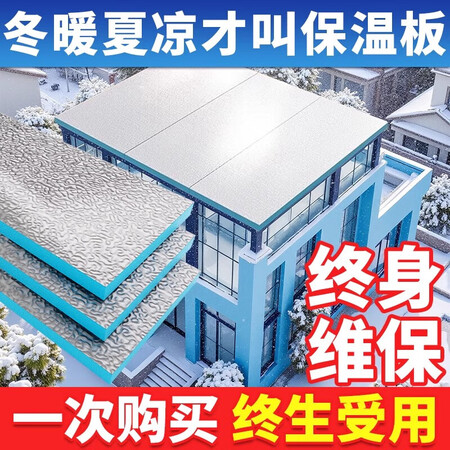 工程保温配套